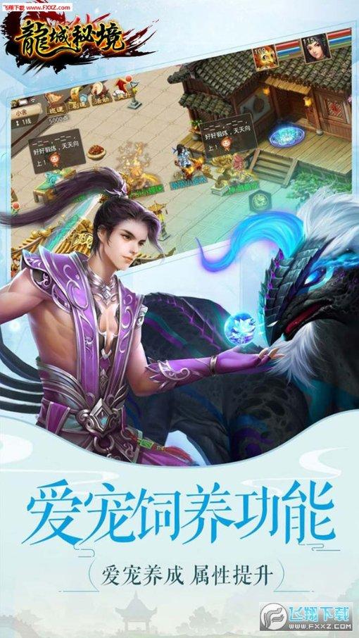 张家口市上榜“2024年冰雪旅游十佳城市”