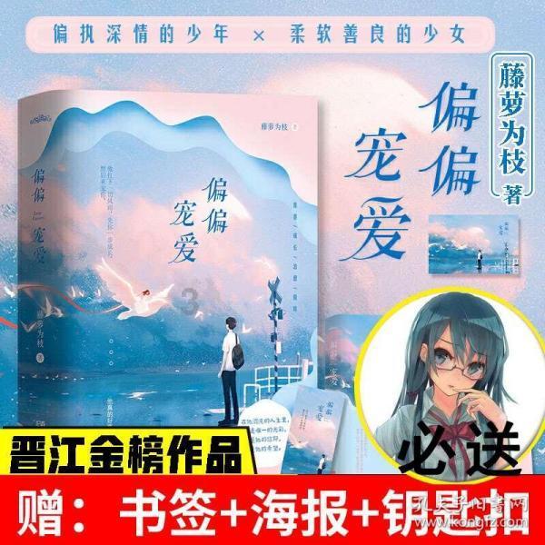 商场购物狂欢