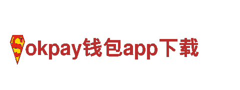 专业游戏广告公司okpay钱包app下载，品牌推广首选